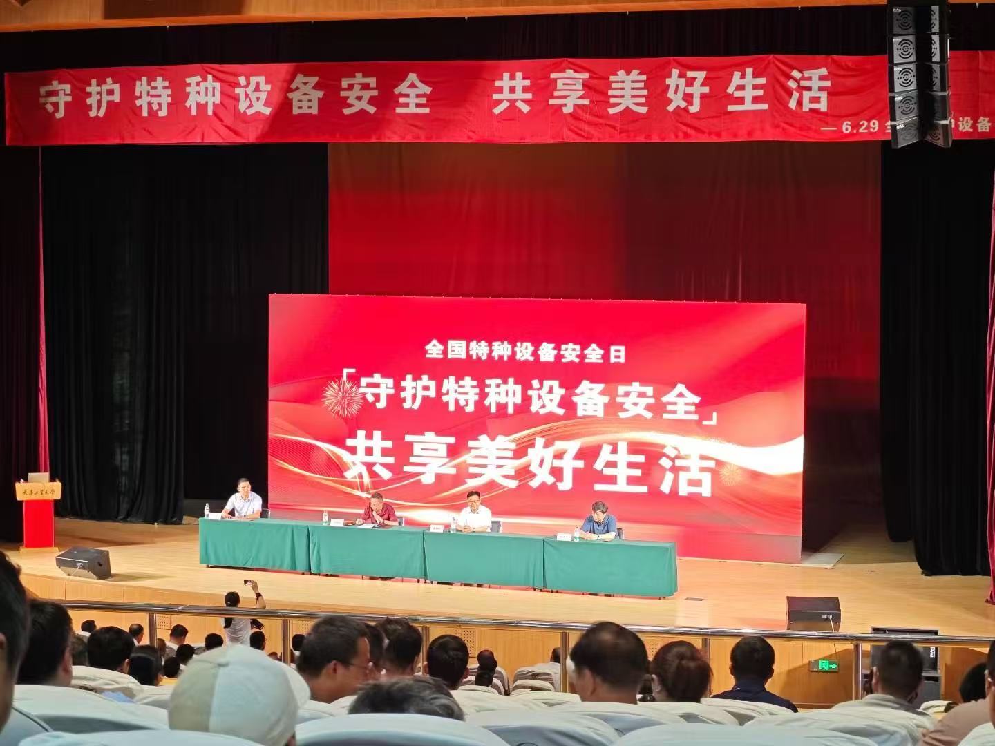 微信图片_20250627151907.jpg