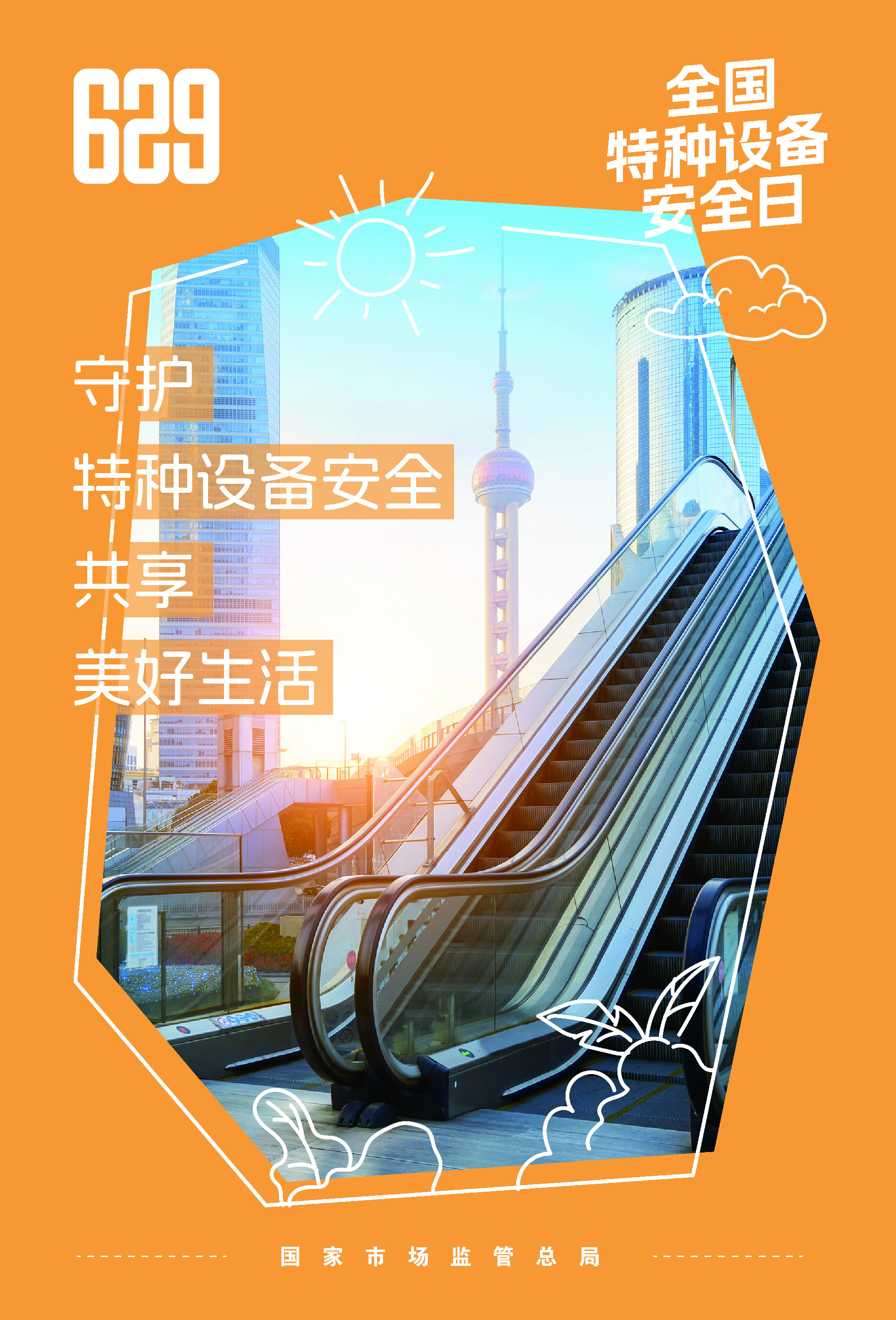 20250612032407116.jpg