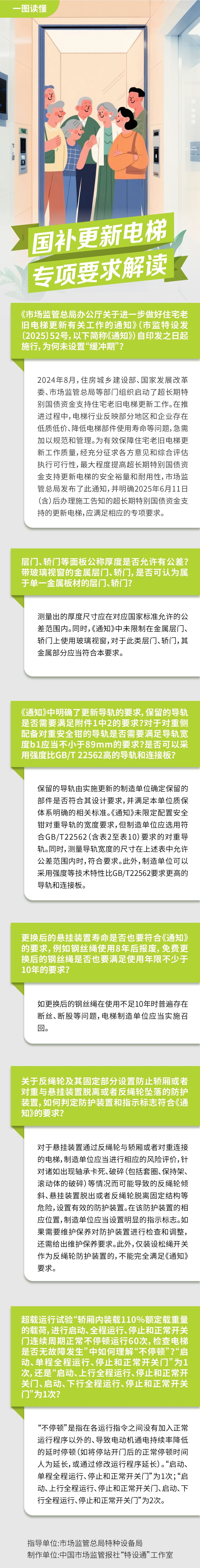 微信图片_20250725153428.jpg