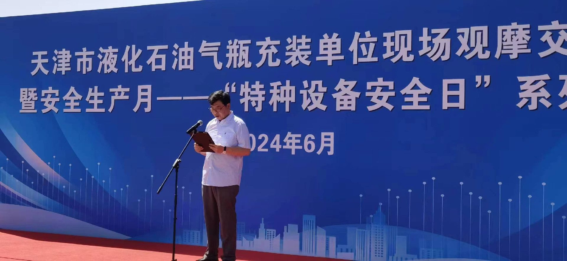 微信图片_2025-08-15_142726_821.jpg